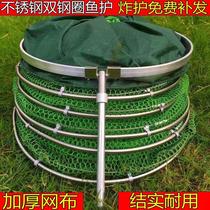 Summer Fish Guard Net Pocket Double Lap Competitive Fishing Bag Netting stainless steel Fishermen Glue Fishing Gear Black Pit Speed Dry Clothing Fish