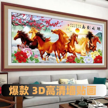 八骏图装饰画-八骏图装饰画促销价格、八骏图装饰画品牌- 淘宝