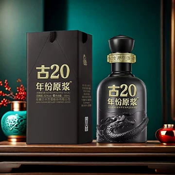 年份原浆　白酒　古20 100ml×4本セット 年份原浆 白酒 古20 100ml×4本セット 年份原浆 中国白酒