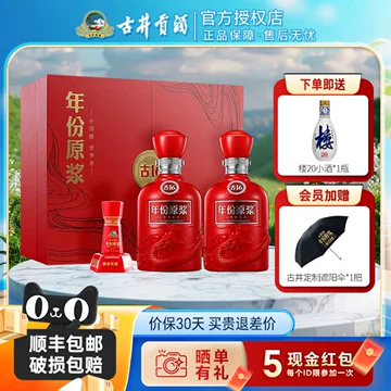 古16年份原浆酒-古16年份原浆酒促销价格、古16年份原浆酒品牌- 淘宝