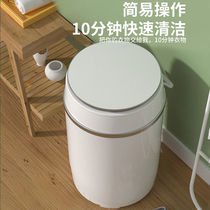Stockwashing machine Home Small mini fully automatic mini automatic washing machine Childrens quarters 4 5 kg Home Baby