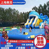 Inflatable Whale Slide Ladder Mobile Adult Stents Pool Large Trespass Slide Ladders Combined Children Water Park Equipment
