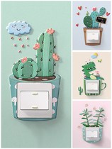 Switch Protective Sheath Home Light Switch Patch Wall Sticker socket sticker Decorative Rims Cover Night Light Creative anti-dirty cover