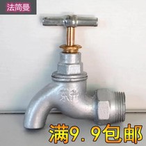 4 points cast iron tap water slow open tap 6 old slow open flat mouth plated zinc iron tap single cold cast iron household