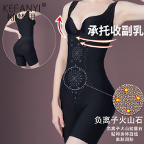 KEFANYI thin moulded body clothes conjoined postpartum postpartum cashew bundle waist beauty body shaping full body body-lingerie woman