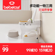 bebeto child toilet bowl toilet baby small toilet special training toilet home