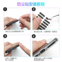 Mobile phone loudspeaker dust-proof mesh speaker dust-proof plug-hole blocked ash cleaning