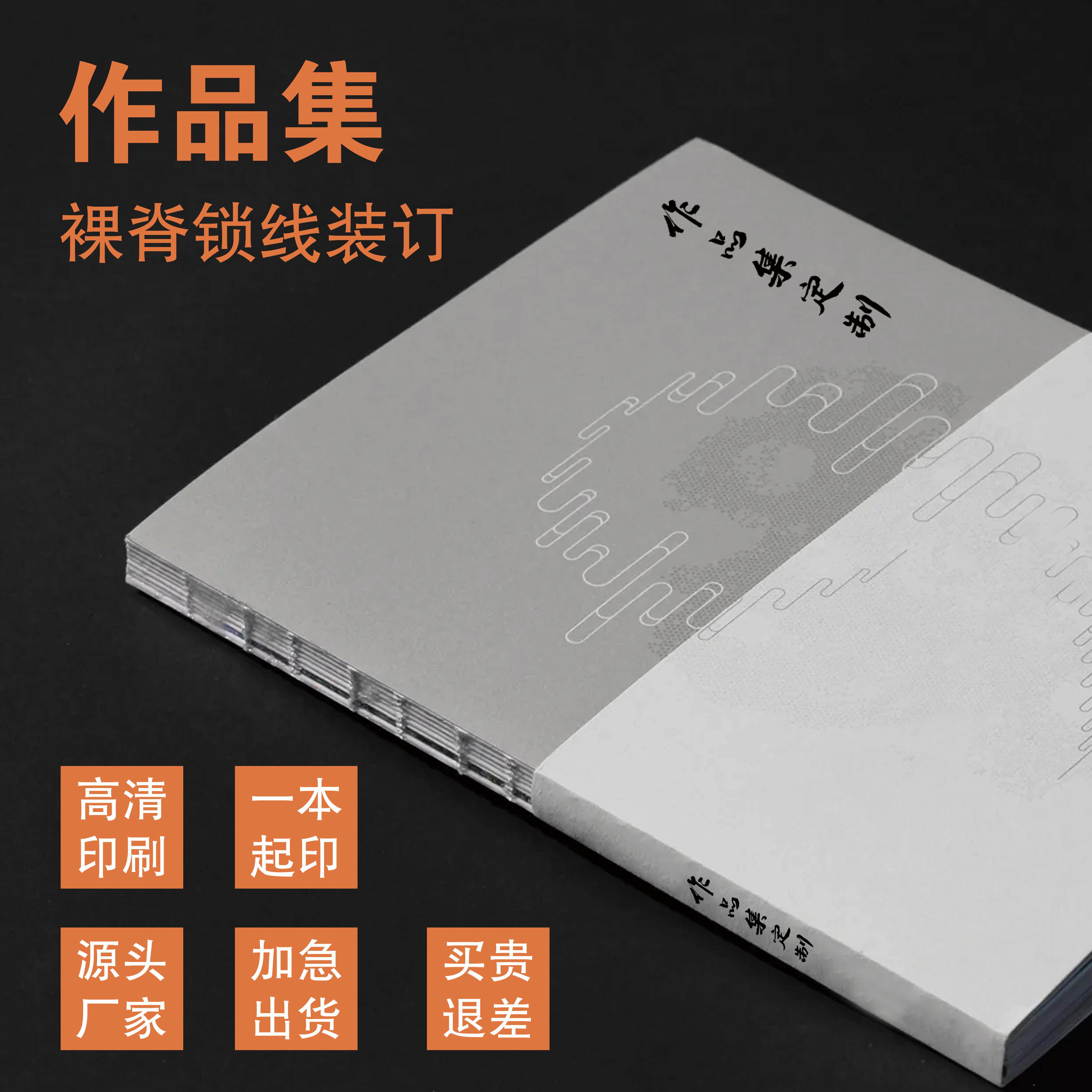 线装书籍-线装书籍促销价格、线装书籍品牌- 淘宝