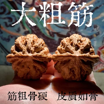 大粗筋核桃-大粗筋核桃促销价格、大粗筋核桃品牌- 淘宝