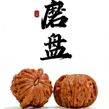 北京文玩核桃-北京文玩核桃促销价格、北京文玩核桃品牌- 淘宝