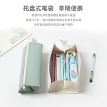 Japanese pencil case split ins Japanese simple pencil case large capacity junior high school male and female pencil case