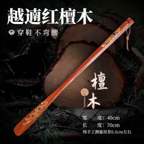 (Pure Vietnamese sandalwood) solid wood shoe pull long handle shoe wooden lazy Long Shoe handle shoe artifact
