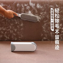 Cat hair dog hair cleaner One hair to do everything except hairbrush pet hair to hair-to-hair-to-hair-to-hair god-wow supplies