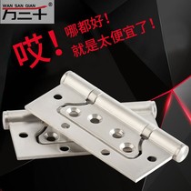 Stainless steel spring 5-inch primary-secondary hinge mute buffer free-notched damping door hinge with adjustable automatic closed door