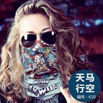 Hollywood Neck Set Womens Outdoor Sunscreen Mask Anti-UV Ice Silk Scarf Neck Magic Headscarf Face scarves