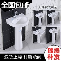 Floor type washbasin column basin washbasin corner balcony basin triangle small family mini toilet gargle pool