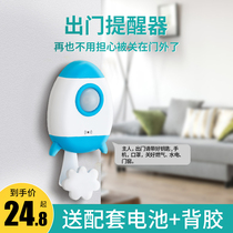 Outdoor reminder smart voice prompts the artifact that the elderly shut the door and window and do not forget the key induction broadcaster