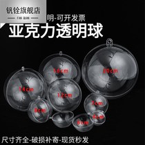 Vanadium Quan (No Gondola Ball) Doll Machine Twist Egg Ball Transparent Ball Hollow Plastic Threaded Ball Mouth Red Gift Ball