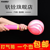 Balloon Inflator Inflators Inflators Inflators Inflators Large Swimming Circle Yoga Balls Manual Balloon INFLATOR BALLOON PLASTIC