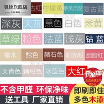 Paint water-based wood lacquered old furniture wooden door floor renovated paint white paint eco-friendly and odorless varnish transparent