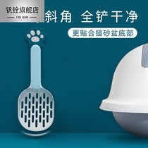 Wild People High Pet Good to use Cat Sand Shovel Lengthening of Faster Environmental Protection Material Shoveling Cat Poop Shovel