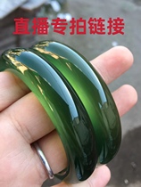 Pure natural Xiu jade 180 material old pit wine bottle green bracelet Graduation money into the live inter-stream selection and special link