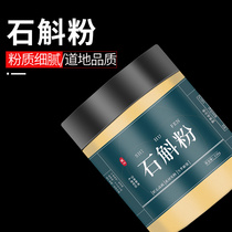 Dendrobium Candidum Powder 250 gr Official Chinese herbal medicine pure Hoshan Tin Tin Maple Dendrobium now grinding ultra fine powder