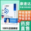 Товары от 信德堂大药房旗舰店