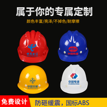 Custom logo supervision National Pets anti-fall Anti-smashing reflective strip Protective electrician Inprint worksite Safety helmet Order