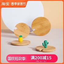 Mark cup lid universal cup cover accessories glass water cup dust-proof bamboo and wood cover round ceramic with hole tea cup lid