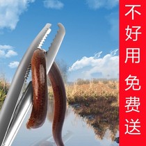 Yellow eel clip multifunction anti-slip clip Clay Loach Boutique FULL STEEL FISH GRIP SPECIAL PLIERS UPGRADE THICKENED STAINLESS STEEL