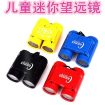 Telescope Children Boy Portable Double Cylinder Outdoor Toy Simulation Adjustable Focal Length Toddler Student Gift Binoculars