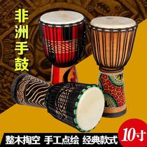 Small 10-inch African drummer beginner hand drum whole wood hollow sheep leather handmade Yunnan Lijiang instrument