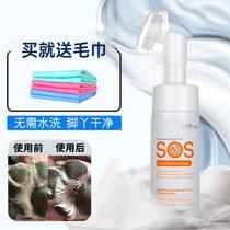 SOS Pets Clean Foot Foam Pooch Pooch Foot Care Kittens of Paw Sole Sole Cleaning Supplies