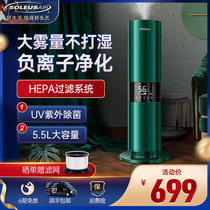 Schules Air Humidifier Large Capacity Fog Household Low Noise Floor Standing Up water Bedroom Air Conditioning Purifier