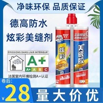 De High Beauty Stitches double sets of Genuine Porcelain Glue Tile Wall Tiles Special Mildew-proof Slit Crossdresser for Home Porcelain Stitches