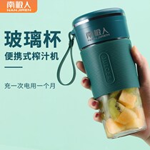 othersee description Wireless accompanying electric juice cup small juicer mini student automatic juicer