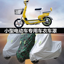 Electric Car Hood Motorcycle Sun Protection Rain Protection Electric Bottle Hood Hood Sunshield Cover Cloth Hood Waterproof Thickened Dust Resistant