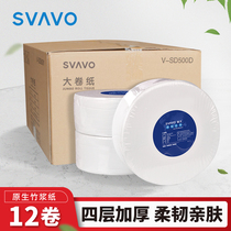 Large Roll Paper Mall Stock Market Paper Toilet Paper Bamboo Paddle Public Toilet Paper Towels Hotel Toilet Toilet Toilet Paper Whole Box Wholesale