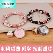 View Huan and Wind Cat Neckline Dogs Silent Bell Ringer Lettering Cat Neck Ring Neck Ring Insect Repellent Cat Necklace Pet Cat