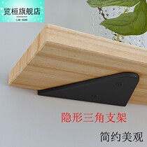 View Hwan Partition Triangle Bracket Bay Wall Laminate Holder-lined plate shelf towed invisible fixed to support metal bearing