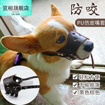 Cage small out for practical pooch bites Labrador Big Dog Dog Mouth Cover Bite to drink water Gale Dog