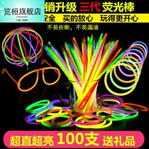 Glance at the Huannet Red Identical Fluorescent Stick 100 Childrens Toys Flasher Rings Super Bright Outdoor Dance props