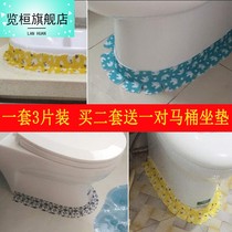 View Hwan Toilet Base Stickers Waterproof Anti-Fouling Surround toilet Water-proof skirting toilet Skirting Wall Corner Slit