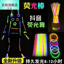 Glance at the new web Red Shake Sound Fluorescent Stick Children Toys Soft Dancing Clothes Dance Disposable Nocturnal Luminous Silver