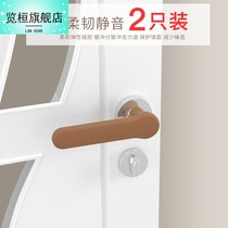 Glance Hwan Unit Door Silicone Door Handle Gloves Anti-Slip Winter Antistatic Entrance bedroom window Anti-collision cushion Protection