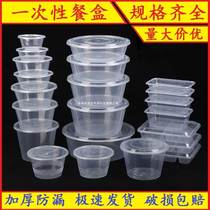 Tableware high-end disposable packing box takeaway square round fast food box commercial transparent belt cover soup noodle porridge PP