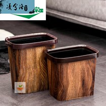 New Chinese Trash Can Living Room Home Commercial Retro Wood Grain Bins Hotel Light Extravagant Office High-end Jane