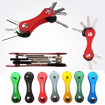 Christmas Halloween Gift key accessories Key clips Flexible and versatile Military gauge Grade 3 hard oxygenation