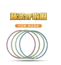 60 garden 80 70cm NsHnf children special light young children with old Huchengring gymnastics